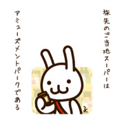 るるさん vs ChatGPT -五番勝負-