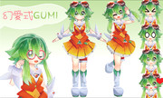 【MMDモデル配布】幻愛式GUMI