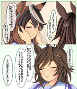 私達のトレーナーがいなくなったらしい⑲