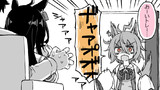 「お借りしてます」