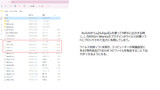 AviUtlからx264guiExを使ってMP4を出力する時にウイルス対策ソフトにブロックされる