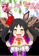 落書きッ！マーベラスサンデー