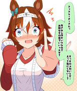 汗が気になるバンブーメモリー