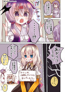 反省札あかりちゃん