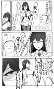 ブルアカのくそ漫画