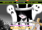 続『実話』名前出せないけど、この間うちの近所で旅番組のロケしてた！！