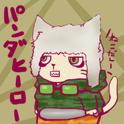 パンダヒーロー ニコニコ静画 イラスト