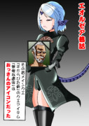 メインクエで直球のアイコンを扱うかわいい羽角アウラちゃんです