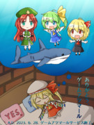 ありがとう、ゲームアツマール