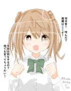 とっても司令官のこと好きなみちしおちゃん