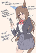 普通のJKしてるアヤベさん概念