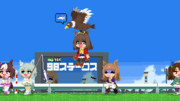 98ステークス