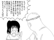 千と千尋のポコ隠し