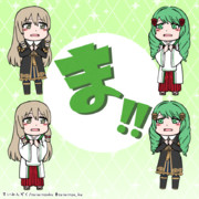 フレンちゃんと国土亜耶ちゃん