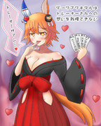 ダークフクキタル