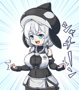 シャチ帽子なもち子さん