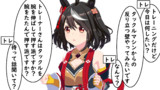 トレーナーさんだってあれ見てたらやってみたくなりませんか？