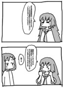 聞くのは忘れちゃうんだよねって話