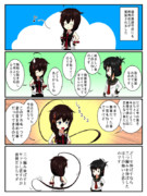 鏡の国鎮守府　その79