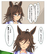 私達のトレーナーがいなくなったらしい㉔