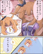 激重マヤヤ？？