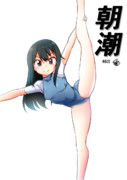 朝潮（1ﾄﾞﾛ20230701）