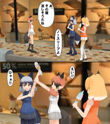 2023.07.02 お題「ノースリーブ」