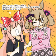 ファル子エンカウント☆