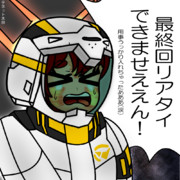 最終回リアタイできないことを嘆くスレッタさん