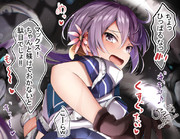 マックスのペットと戯れる曙