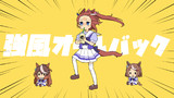 外出た瞬間終わったテイオー