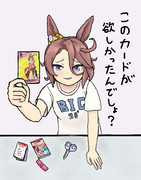 サインカードを見せびらかしてくるタイシン