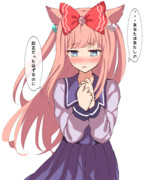 世界は恋に落ちている