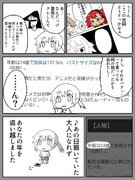 胸がキュってなった