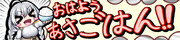 絵文字用あかりちゃん