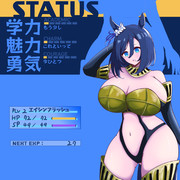 P3　エイシンフラッシュ　ステータス画面