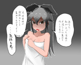 お前が言うな