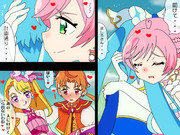 計画通り☆Kiss！