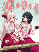 何やってもすぐ喧嘩になる2人