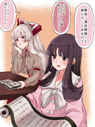 実はしっかり読んでるもこたん