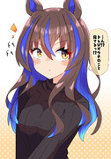 視線に気づくヘリオス