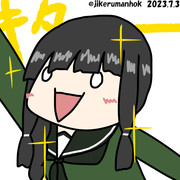 ｷﾀ――(ﾟ∀ﾟ)――!!上