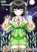 セイカさんめでたい１０周年！