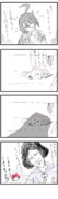 エリクトちゃん