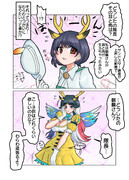 [Skeb]麒麟の角が生えちゃった隊長