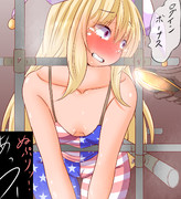 五回でたいまつガチャ一回