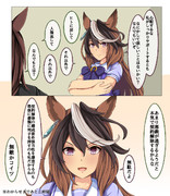 私達のトレーナーがいなくなったらしい㉖