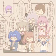 にぎやかな酷ピット