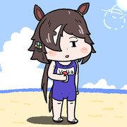 日焼け止めを持ってきたウオッカ