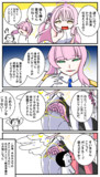 不知火カヤVS聖園ミカ